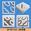 concrete plastic mould